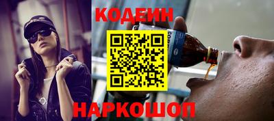 спайс Волжский