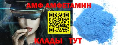 кокаин колумбия Волгодонск