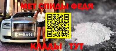 спайс Волжский