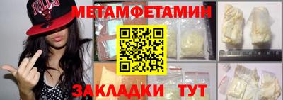 МДМА Волжск