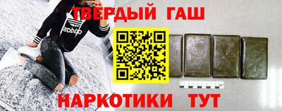 спайс Волжский