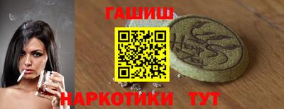 МДМА Волжск