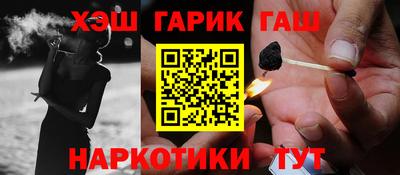МДМА Волжск