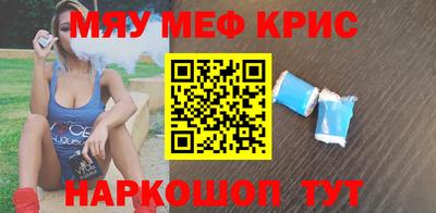 спайс Волжский