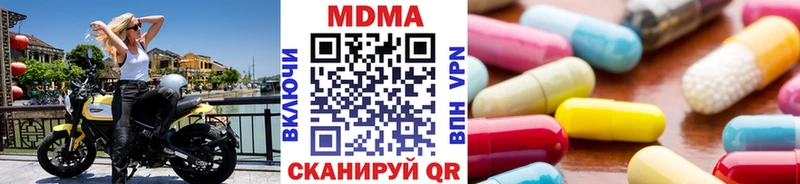 МДМА молли  где можно купить наркотик  Нижнекамск 