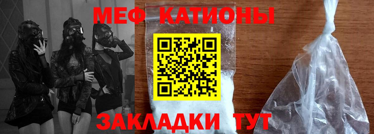 Меф VHQ  Меф  Нижнекамск  Меф  Вход с VPN  Меф mephedrone 