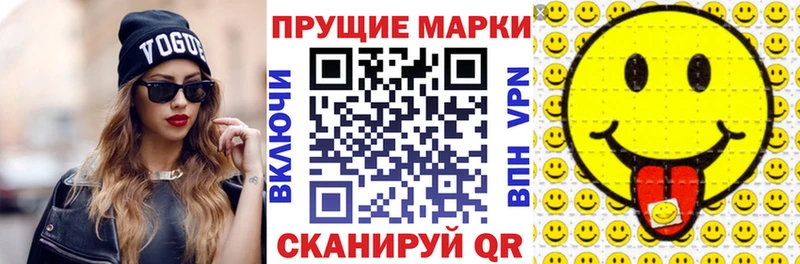 Марки 25I-NBOMe 1,5мг  где найти   Нижнекамск 
