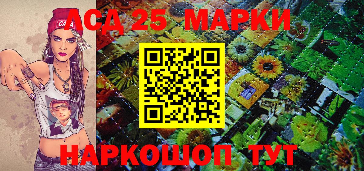 Марки NBOMe 1500мкг Нижнекамск