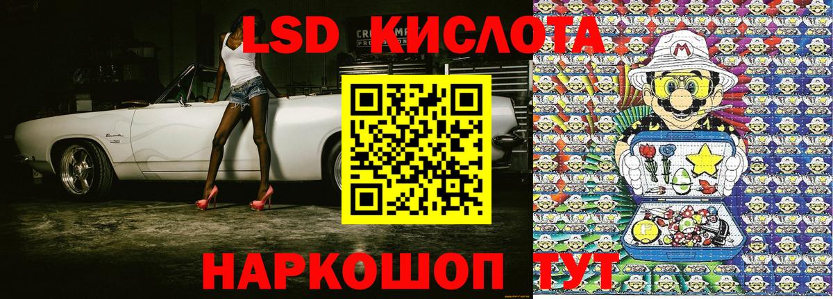 Марки N-bome  Наркотические марки 1500мкг  Вход с VPN  Нижнекамск 