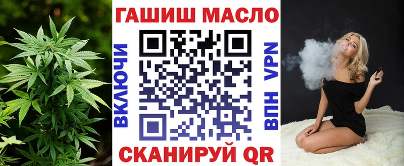 ТГК жижа  даркнет сайт  Нижнекамск 