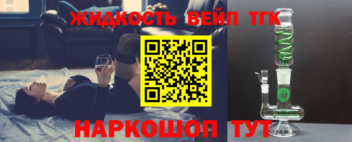 Нижнекамск  ТГК жижа  Вход с VPN 