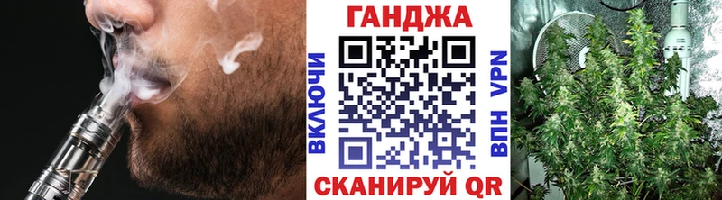 Каннабис семена  хочу   Нижнекамск 