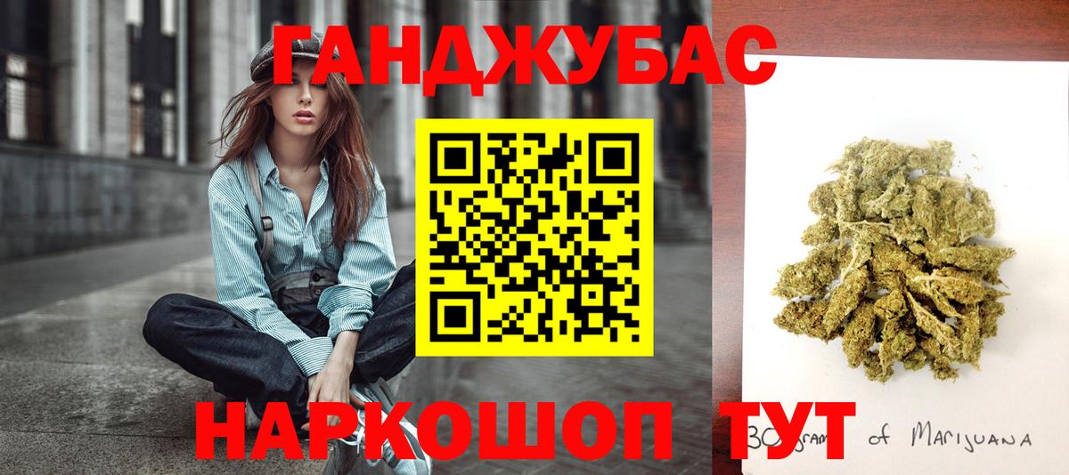 Нижнекамск  Шишки марихуана Amnesia  МАРИХУАНА VHQ  Вход с VPN  Шишки марихуана Bruce Banner  Бошки Шишки AK-47 
